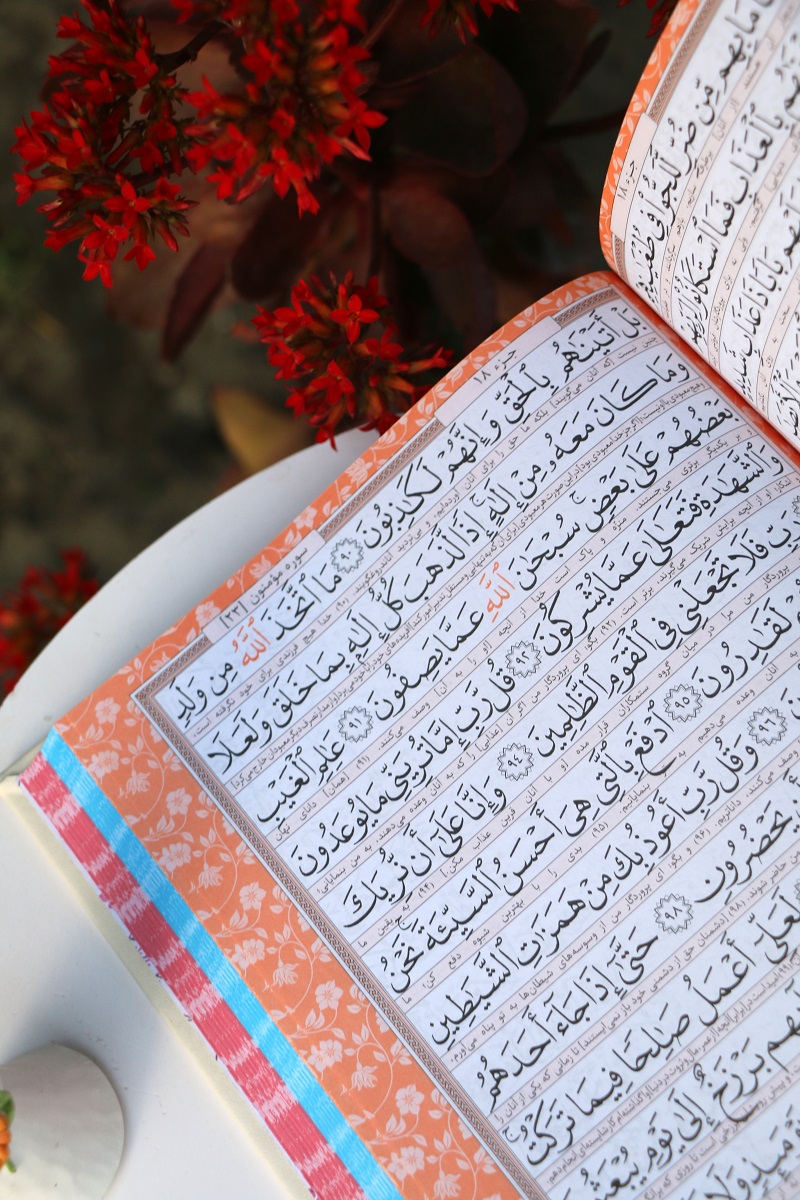قرآن لیزری نفیس با جلد چرم ترمو (قطع وزیری – خط عثمان طه) — تصویر ۳