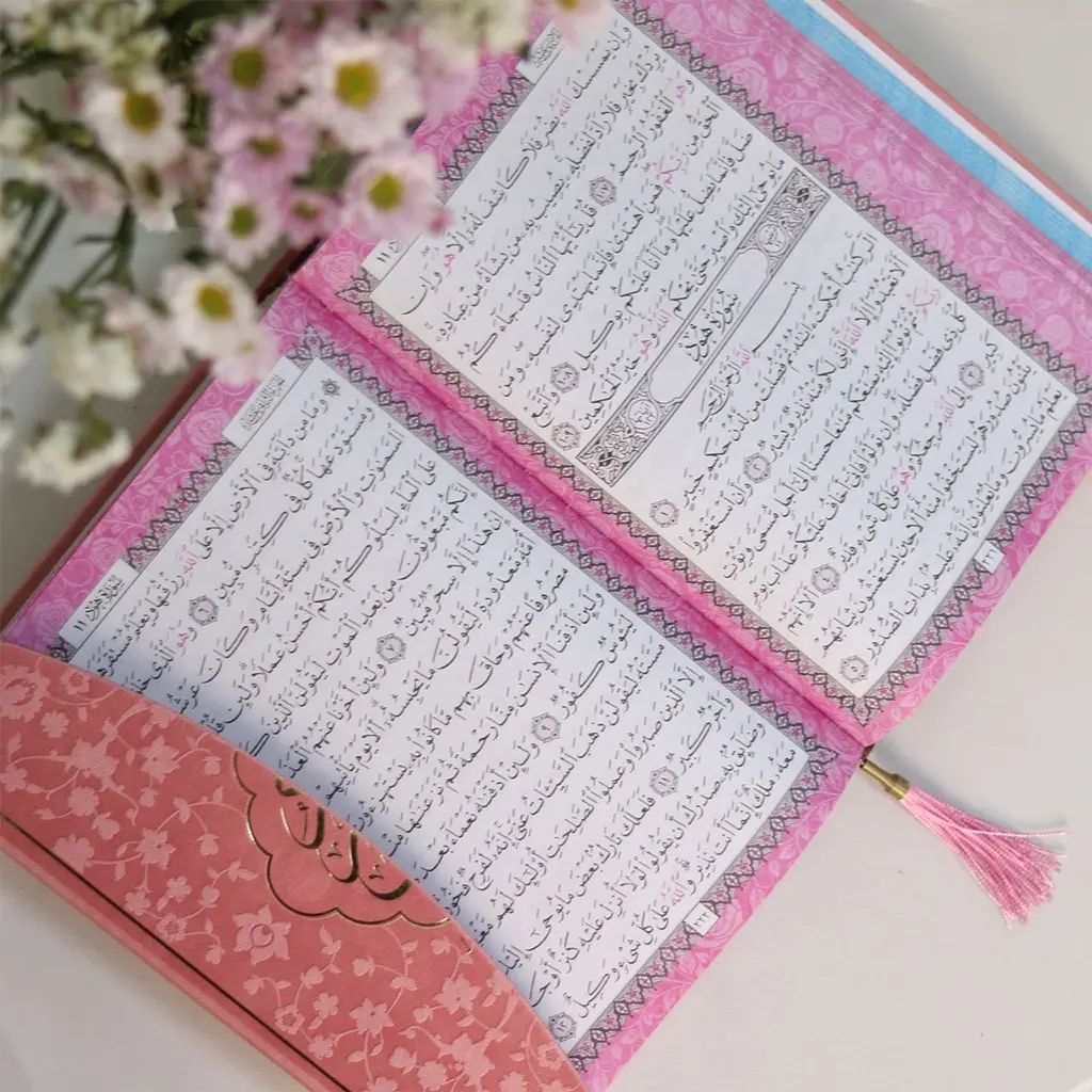 قرآن وزیری سه‌لت با جلد چرم ترمو و صفحات رنگی (بدون ترجمه) — تصویر ۶