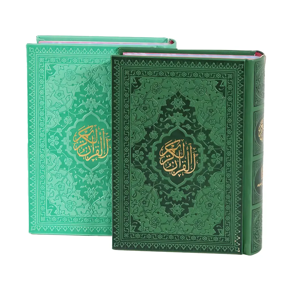 قرآن جیبی نفیس با ترجمه استاد حسین انصاریان و جلد چرم ترمو — تصویر ۵