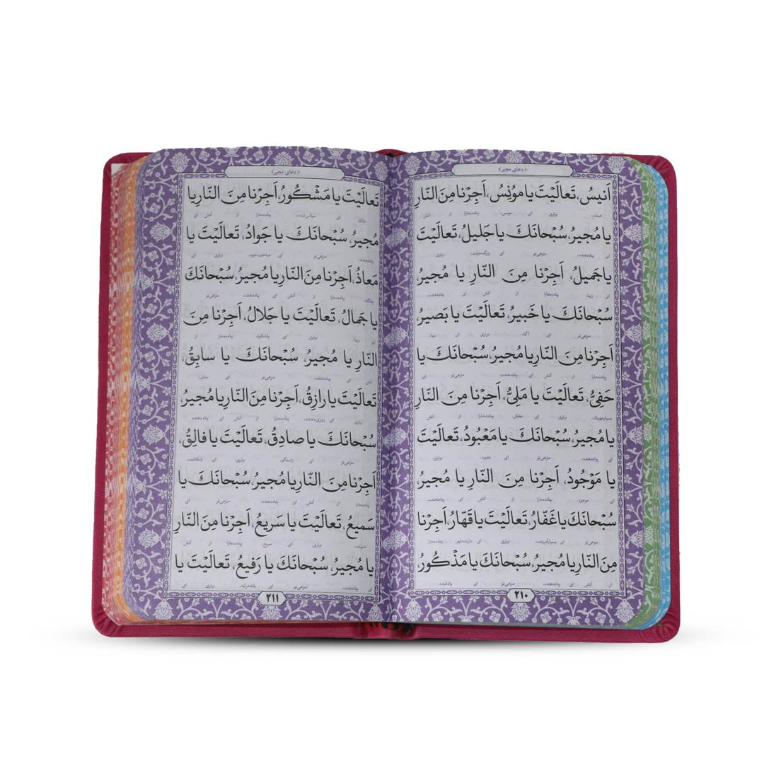 پک چهار جلدی نفیس (قرآن، مفاتیح، نهج‌البلاغه، صحیفه) پالتویی چرم ترمو — تصویر ۴