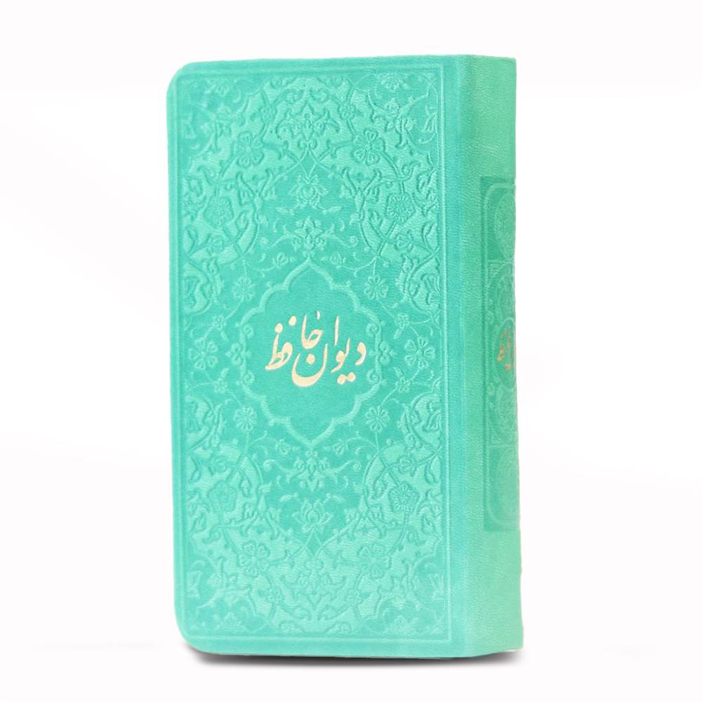 دیوان حافظ پالتویی با جلد چرم ترمو و فالنامه (خط اشرفی) — تصویر ۶