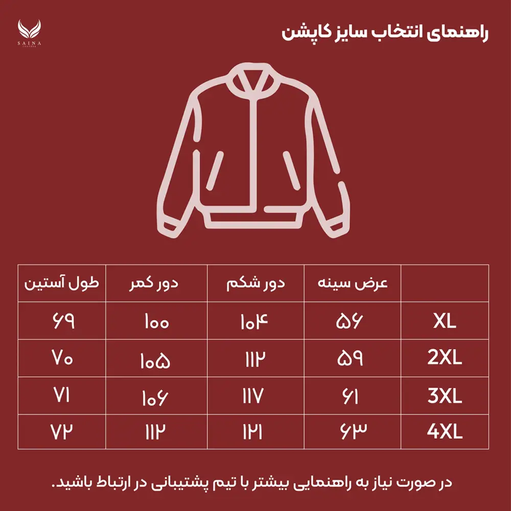 کاپشن چرم مردانه انزو — تصویر ۵