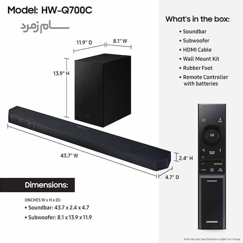 ساندبار سامسونگ HW-Q700C — تصویر ۶