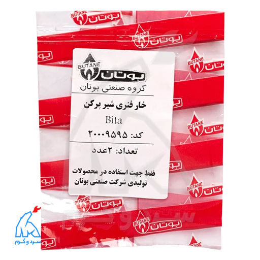 خار فنری شیر پر کن bita بیتا – 20009595 — تصویر ۸