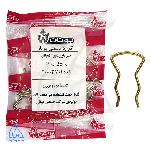 خار فنری Pro 28K بوتان – 20003697 — تصویر ۶