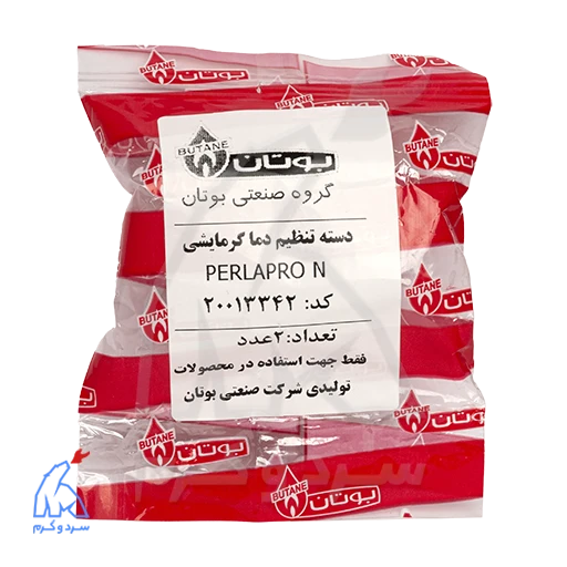 دسته تنظیم دما گرمایشی PERLAPRON پرلا پرو – 20013342 — تصویر ۶