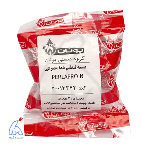 دسته تنظیم دما مصرفی PERLAPRO N پرلا پرو – 20013343 — تصویر ۶