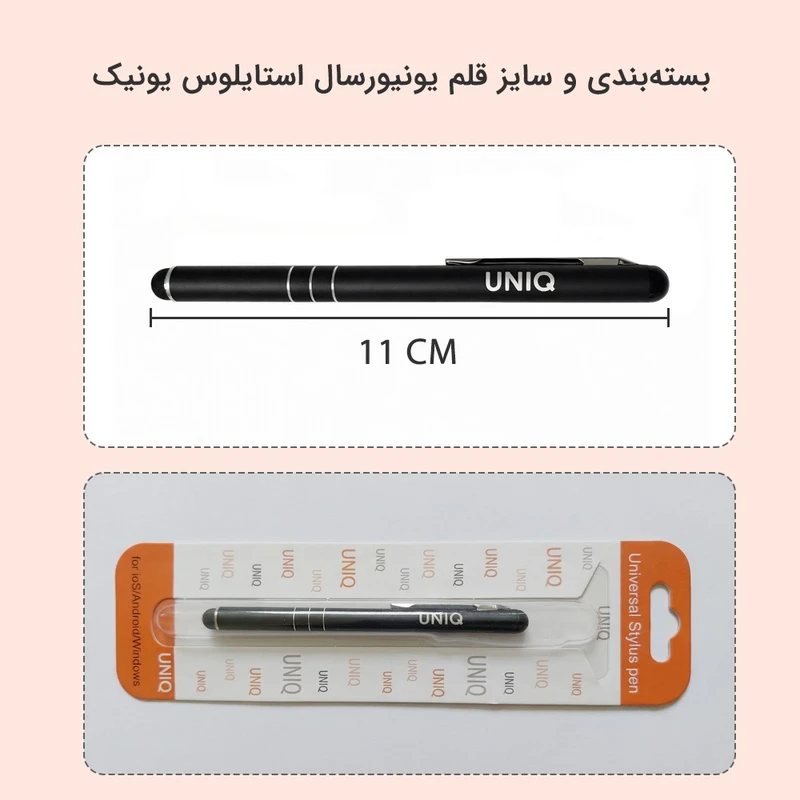 قلم لمسی یونیک مدل خازنی با سری توپی مناسب برای گوشی، تبلت و لپ تاپ — تصویر ۴