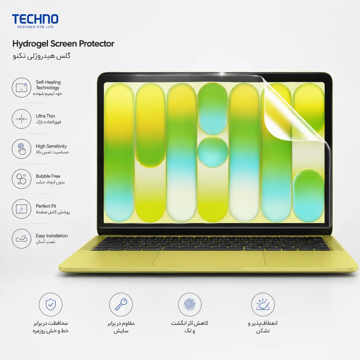 گلس لپ تاپ اپل MacBook Neo مدل هیدروژلی برند تکنو