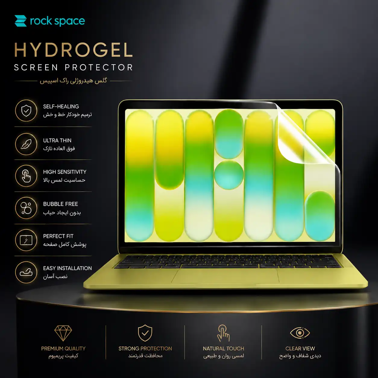 گلس لپ تاپ اپل MacBook Neo مدل هیدروژلی برند راک اسپیس — تصویر ۲