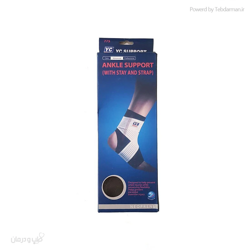 قوزک بند طبی آتل دار با کش دوبل مدل YC-775 — تصویر ۶