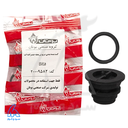درپوش چند راهه آب Bita بیتا – 20009582 — تصویر ۲