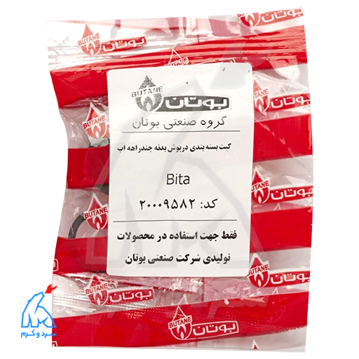 درپوش چند راهه آب Bita بیتا – 20009582 — تصویر ۴