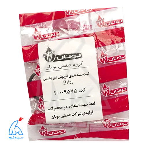 درپوش شیر بای پس Bita بیتا – 20009575 — تصویر ۴
