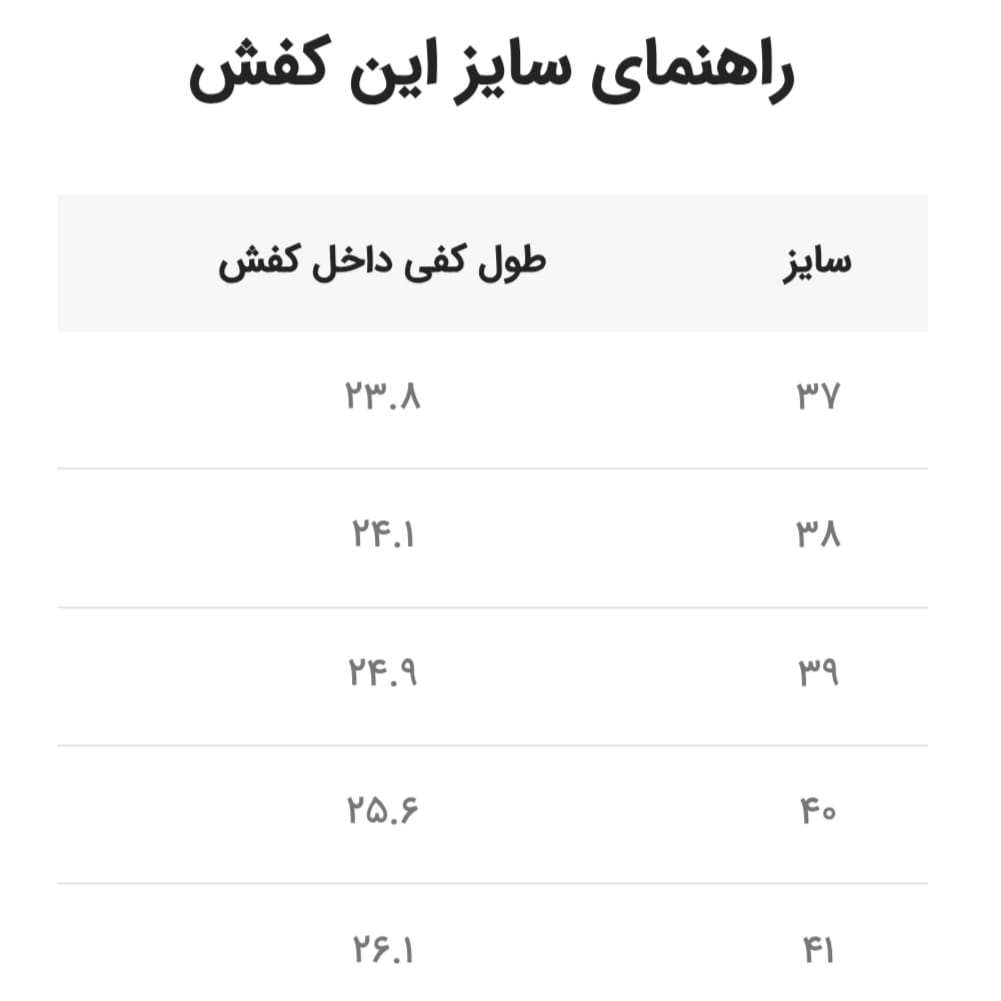 کفش طبی زنانه تابستانی کد 337 کرم — تصویر ۳