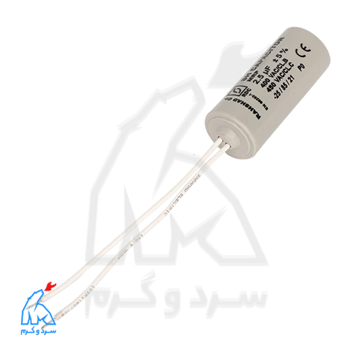خازن پمپ 2/5 میکرو فاراد- 6/5 سانت — تصویر ۴