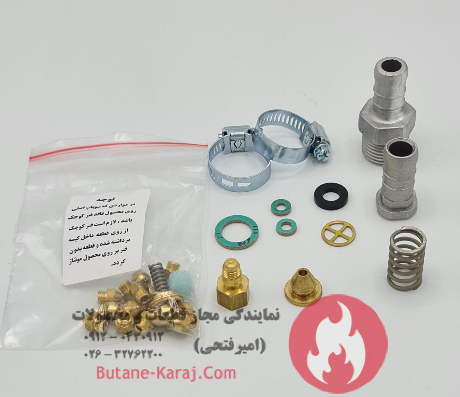 شیپوره B3115 SPR آبگرمکن بوتان – 20003959 — تصویر ۷