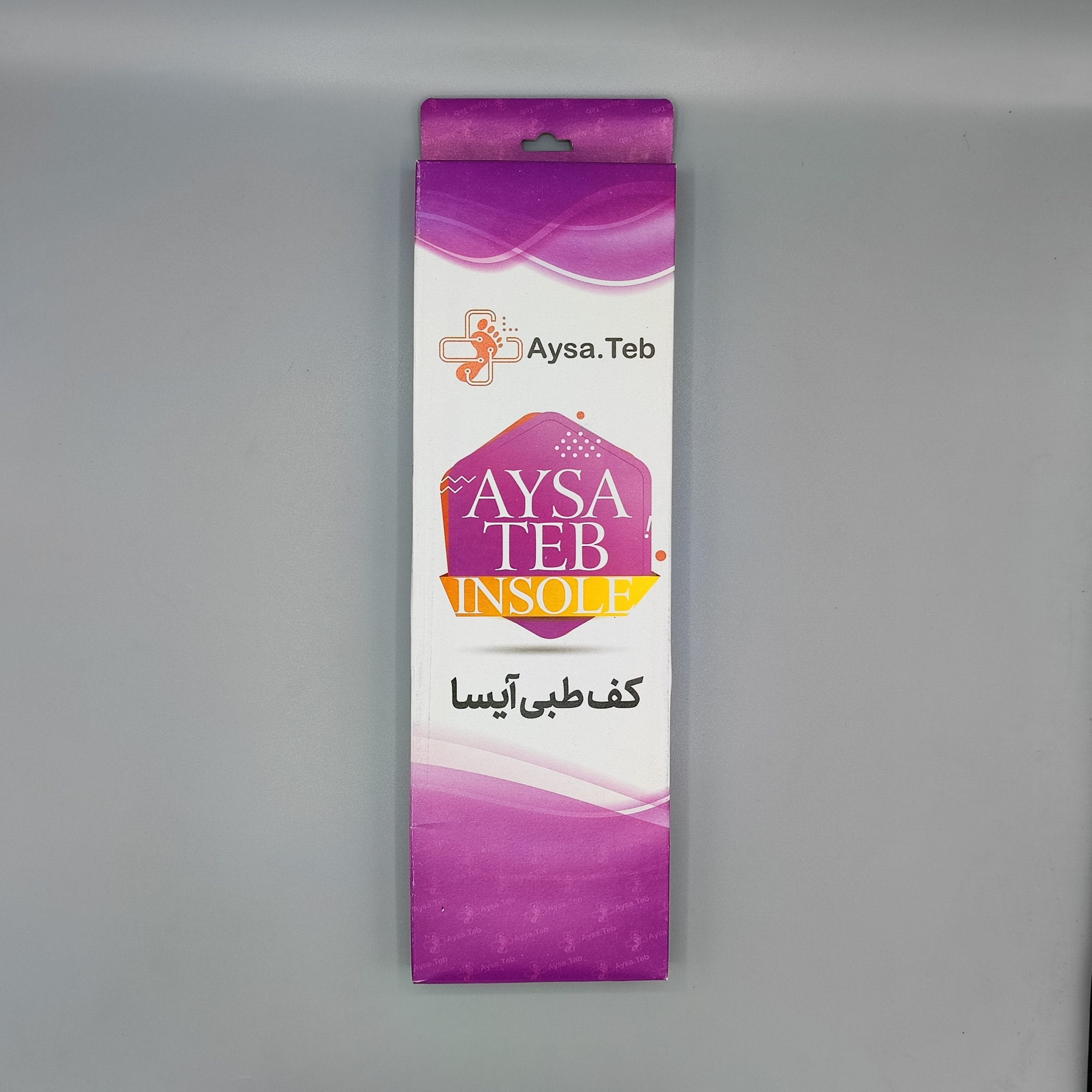 کفی طبی آیسا — تصویر ۷