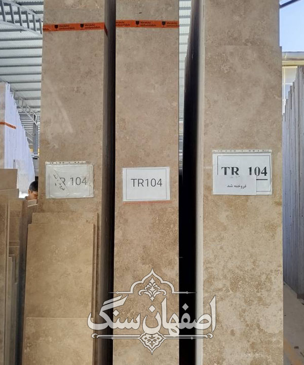 سنگ نماسفید طرق ارزان — تصویر ۲