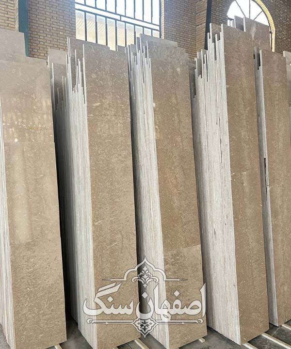 سنگ ترامیت سمیرم درجه 1 — تصویر ۵