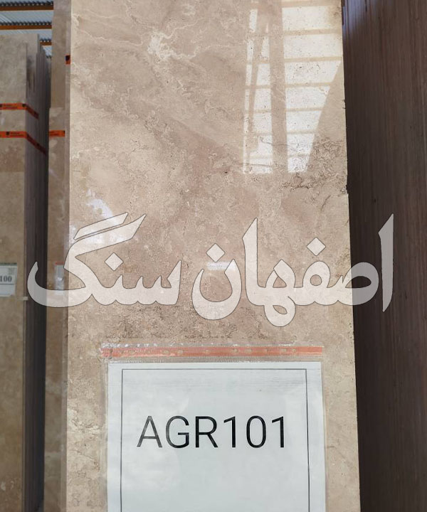 سنگ تراورتن آبگرم محلات — تصویر ۴