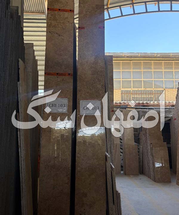تراورتن نما رومی برند ایساتیس — تصویر ۵