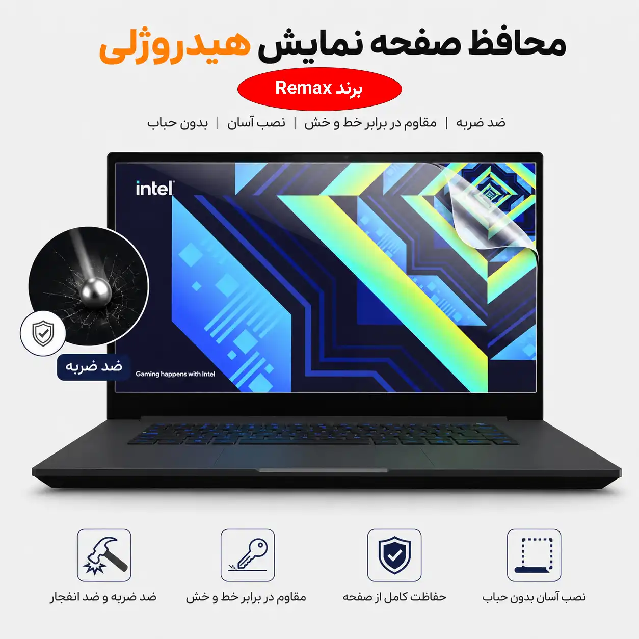 گلس لپ تاپ اینتل NUC X15 Arc مدل هیدروژلی برند ریمکس
