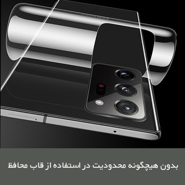گلس صفحه نمایش و پشت گوشی اوپو Find N6 مدل نانو هیدروژل آنتی بلو برند راک اسپیس — تصویر ۶