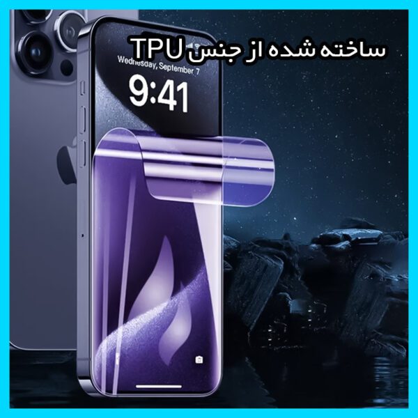 گلس شیائومی 17 Ultra مدل هیدروژلی آنتی پرپل برند تکنو — تصویر ۶