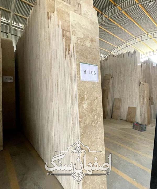 تراورتن حاجی آباد — تصویر ۷