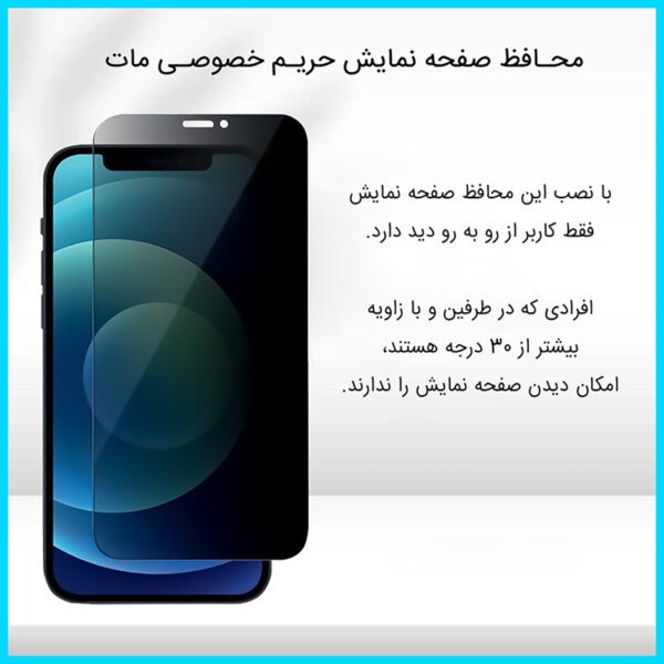 گلس شیائومی 17 Ultra مدل هیدروژلی پرایوسی برند تکنو — تصویر ۴