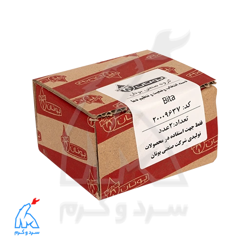 دسته انتخاب وضعیت و تنظیم دما بیتا Bita بوتان 2 عددی – 200009637 — تصویر ۵