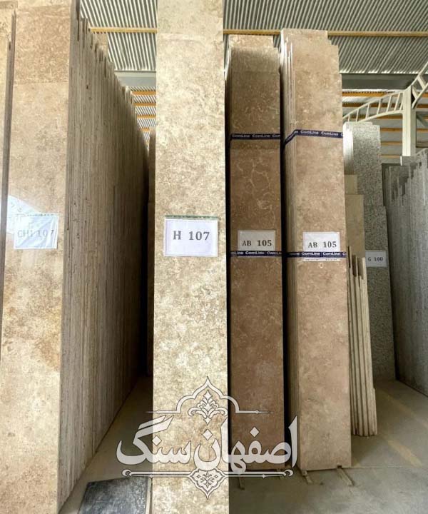 تراورتن حاجی آباد کد107 — تصویر ۲