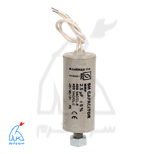 خازن 2/5 میکرو فاراد – پیچ‌دار — تصویر ۲