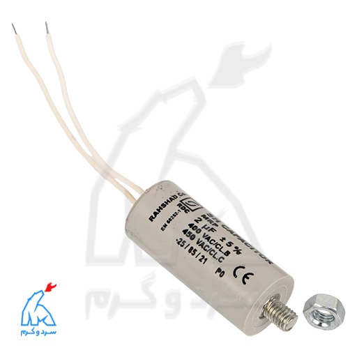 خازن 2 میکرو فاراد – پیچ‌دار — تصویر ۳