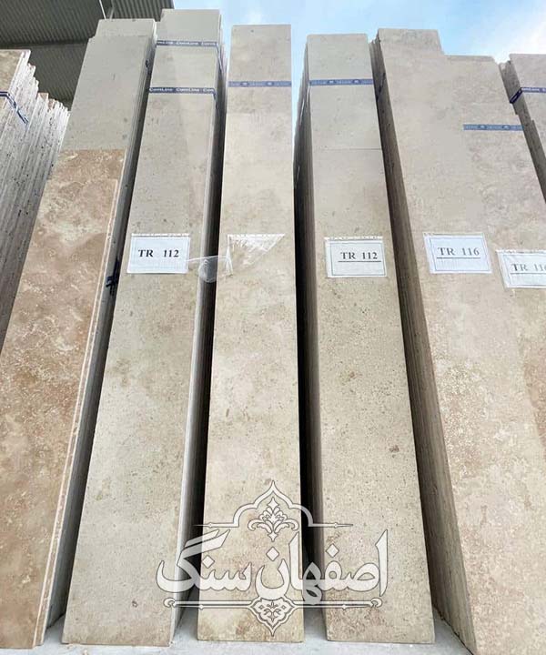 سنگ تراورتن طرق کرم — تصویر ۲