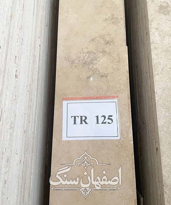 سنگ تراورتن نما طرق کرم روشن — تصویر ۲
