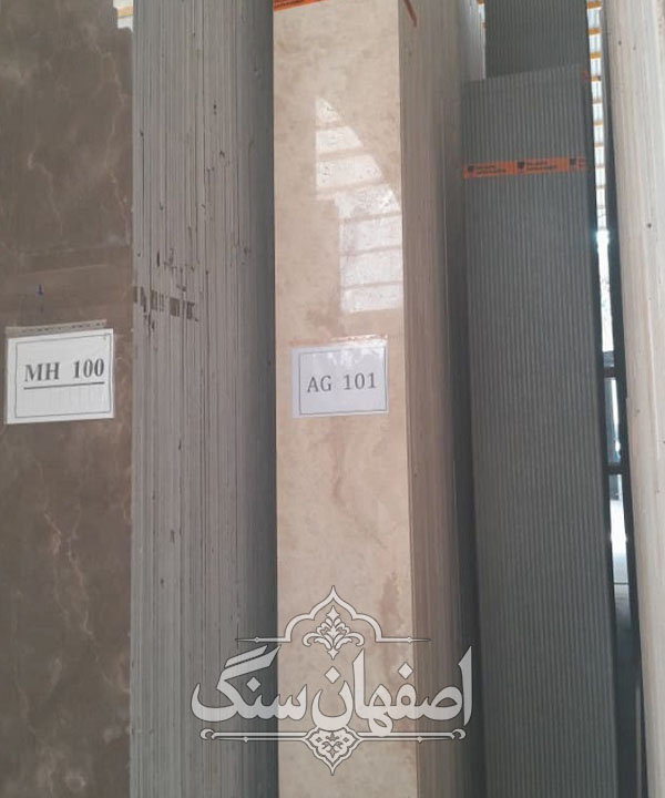 خرید سنگ نما اقتصادی کرم و ارزان — تصویر ۲
