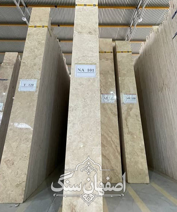 تراورتن تیشه ای کرم روشن ندوشن