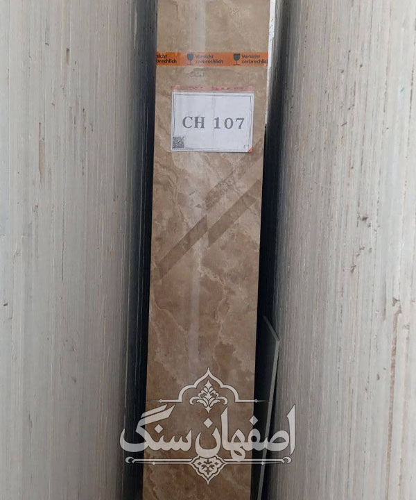 تراورتن عسلی موج پیچ بمانی — تصویر ۲