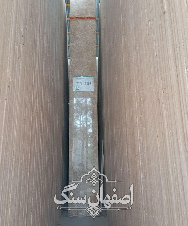 سنگ تراورتن طرق — تصویر ۲