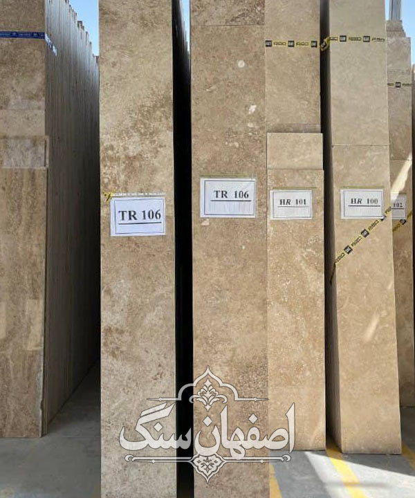 سنگ ارزان نما تراورتن کرم عسلی طرق — تصویر ۲