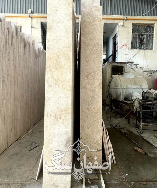 سنگ نما خارجی کرم رامشه — تصویر ۲