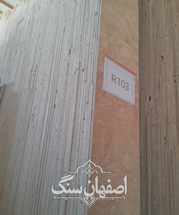 سنگ نمای بیرون ساختمان رامشه — تصویر ۲