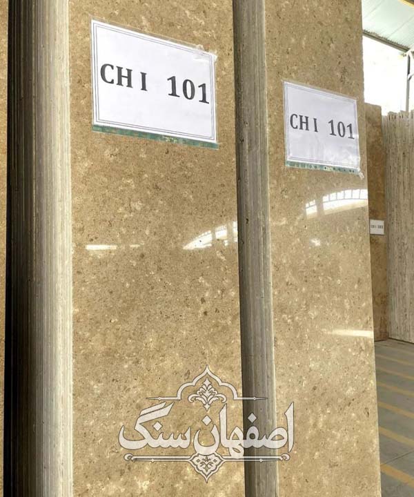تراورتن کرم ایساتیس موزاییکی — تصویر ۲