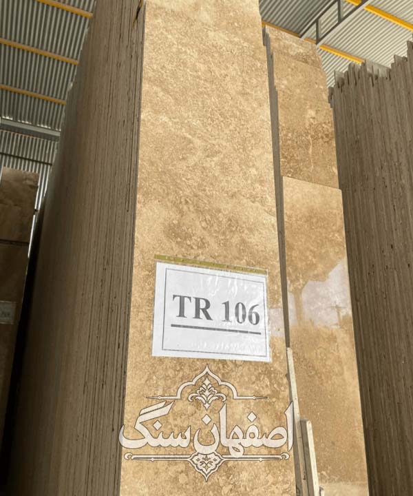طرق محمدی راد — تصویر ۲