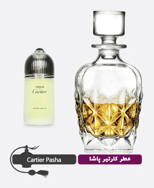 عطر گرمی (اسانس روغنی) کارتیر پاشا مردانه — تصویر ۲