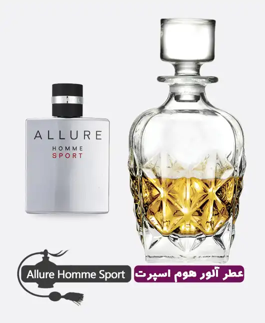 عطر گرمی (اسانس روغنی) آلور هوم اسپرت مردانه