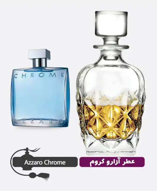 عطر گرمی (اسانس روغنی) آزارو کروم مردانه