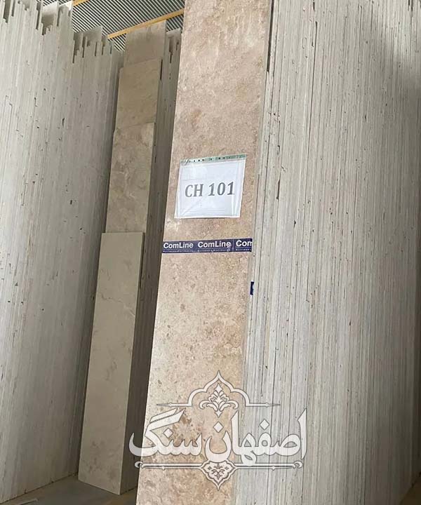 تراورتن عسلی دهشیربی موج — تصویر ۲
